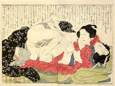 Double Harikata by Katsushika Hokusai